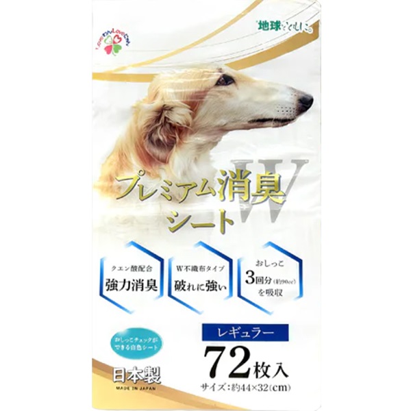プレミアム消臭シート レギュラー 72枚入
