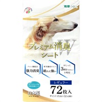 プレミアム消臭シート レギュラー 72枚入