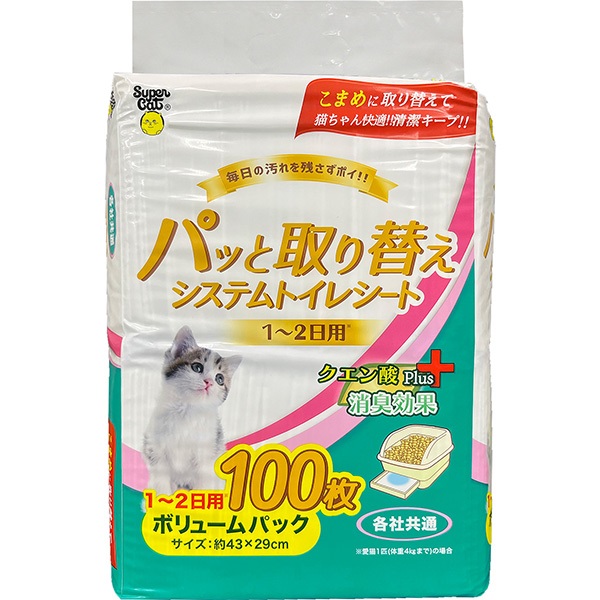 パッと取り換えシステムトイレシート 1～2日用 100枚