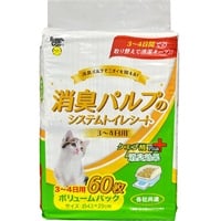 消臭パルプのシステムトイレシート クエン酸プラス 3～4日用 60枚