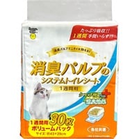 消臭パルプのシステムトイレシート クエン酸プラス 1週間用 30枚