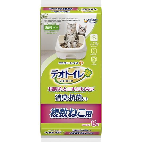 【あす宅】デオトイレ 複数ねこ用消臭・抗菌シート 8枚