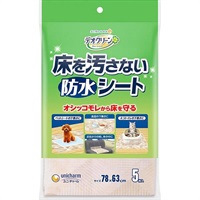 【あす宅】デオクリーン 床を汚さない防水シート 5枚入