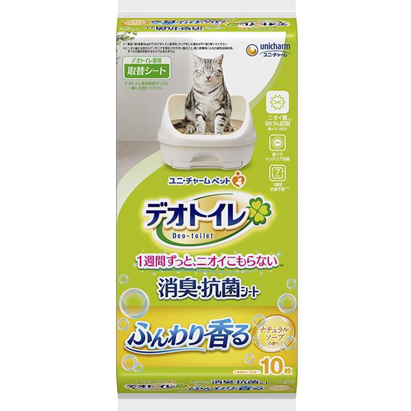 【あす宅】デオトイレ ふんわり香る消臭・抗菌シート ナチュラルソープの香り 10枚