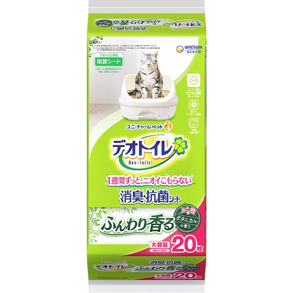 【あす宅】デオトイレ ふんわり香る消臭・抗菌シート ボタニカルの香り 20枚