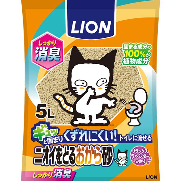 【あす宅】ニオイをとるおから砂 5L