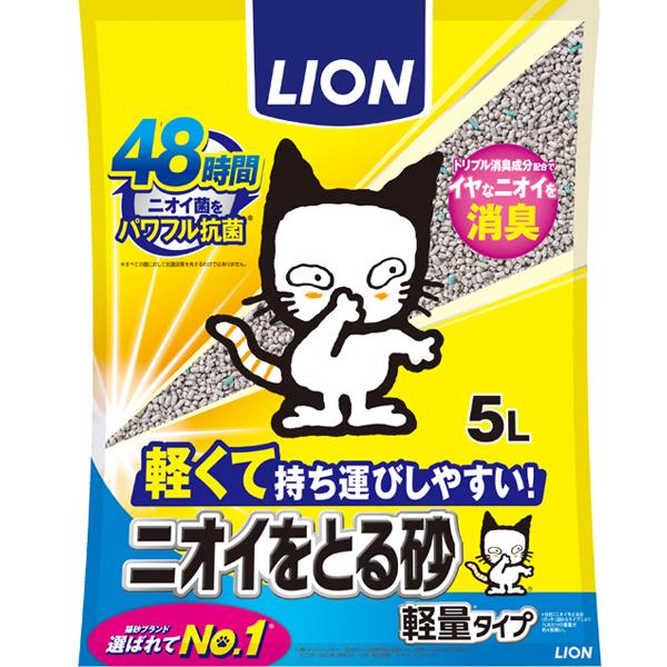 ニオイをとる砂 軽量タイプ 5L