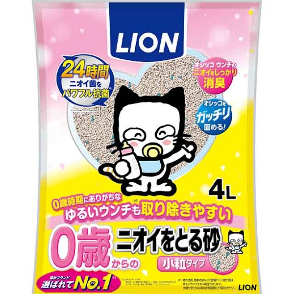 0歳からのニオイをとる砂 小粒タイプ 4L