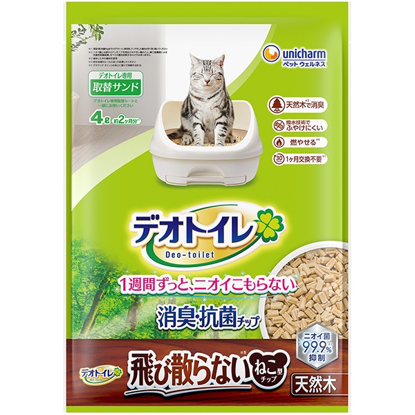 【あす宅】デオトイレ 消臭・抗菌チップ天然木 飛び散らないねこ型チップ 4L