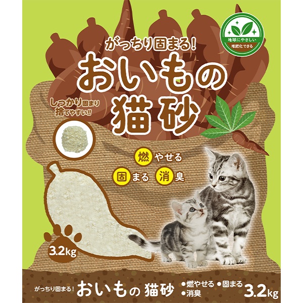 がっちり固まる おいもの猫砂 3.2kg