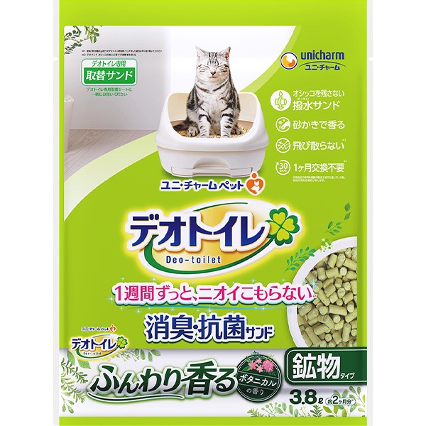 【あす宅】デオトイレ ふんわり香る消臭・抗菌サンド ボタニカルの香り 鉱物タイプ 3.8L