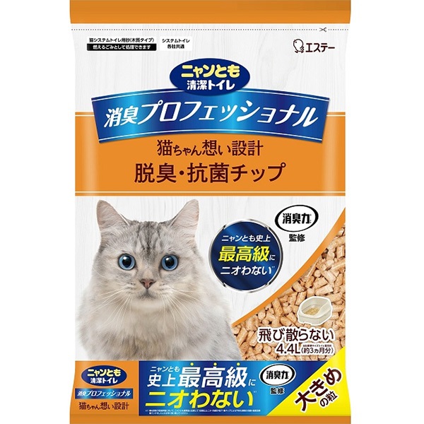 ニャンとも清潔トイレ 消臭プロフェッショナル 脱臭・抗菌チップ 大きめの粒 4.4L