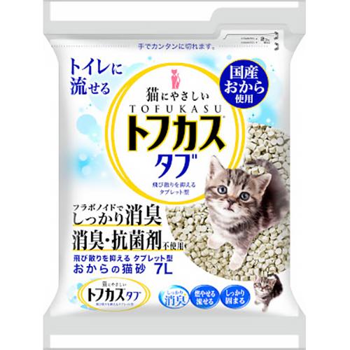 【あす宅】トフカスタブ 7L
