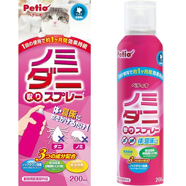ノミ・ダニ取りスプレー 猫用