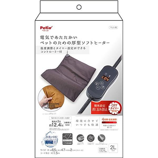 電気であたたかいペットのための厚型ソフトヒーター コントローラー付 2L