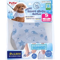 犬用ウェア Let's walk お散歩用 ひんやりポンチョ S