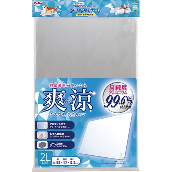 クールアルミシート 2L
