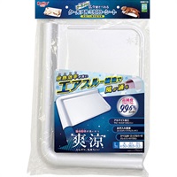 広々寝そべれるクールアルミピローシート L