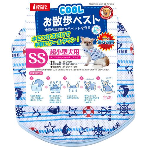 COOL お散歩ベストSS~L