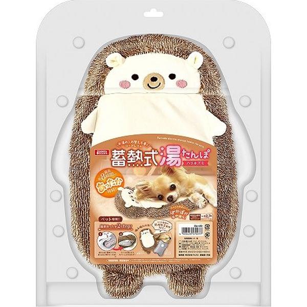 蓄熱式湯たんぽ ハリネズミ