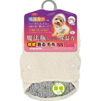 超暖着る毛布 SS