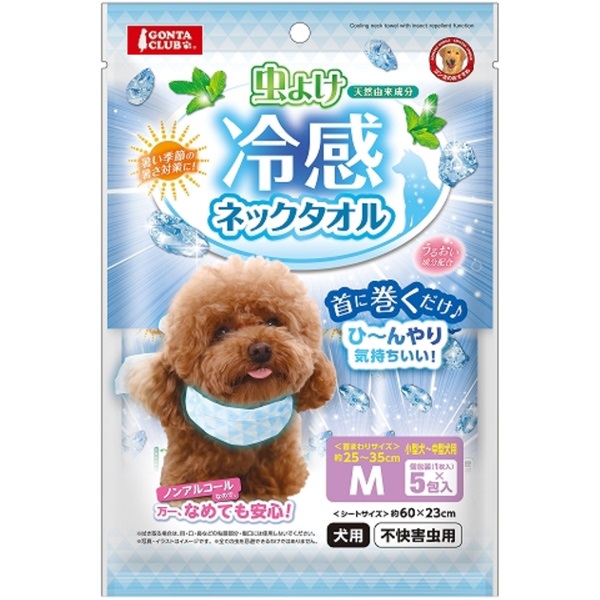虫よけ冷感ネックタオル M 5包入