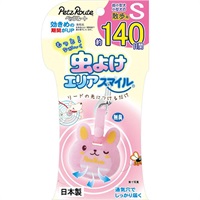もっと虫よけエリアスマイル 140日 S うさぎ