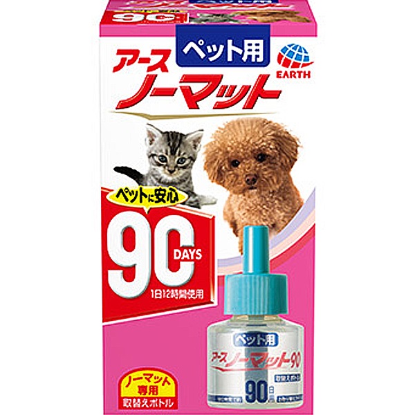 ペット用 アースノーマット90 取替えボトル 45ml