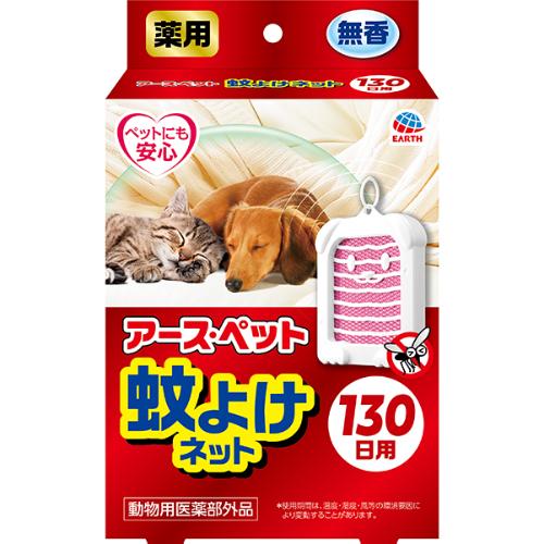 薬用蚊よけネット 130日用<br />
