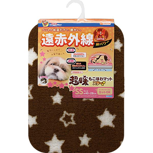 遠赤外線炭パワー 超暖もこほわマット SS スター
