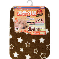遠赤外線炭パワー 超暖もこほわマット S スター