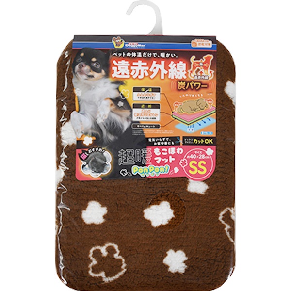 遠赤外線 炭パワー 超暖もこほわマット PonPon！ SS