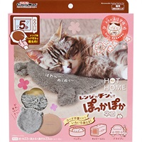 HOT HOME レンジでチンしてぽっかぽか ネコ