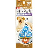 薬用ペッツテクト+ フォースガード 大型犬用 1本入