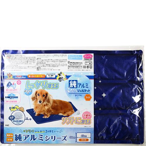 純アルミ ひんやりジェルマット ワイド