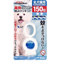 薬用おさんぽ蚊よけリキッド 150日