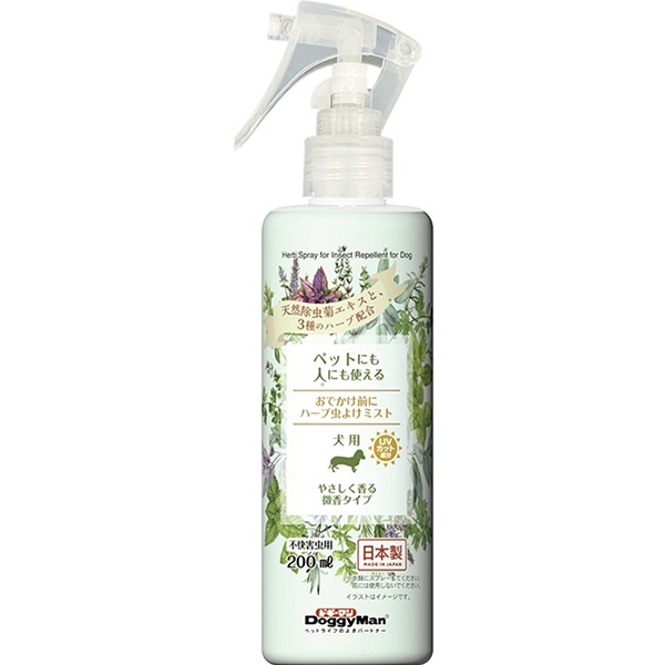 おでかけ前に ハーブ虫よけミスト 200ml