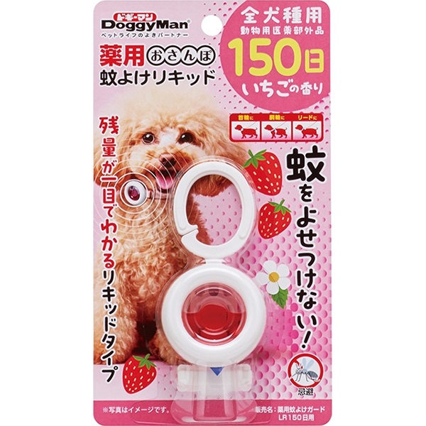 薬用おさんぽ蚊よけリキッド150日 いちごの香り