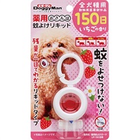 薬用おさんぽ蚊よけリキッド150日 いちごの香り