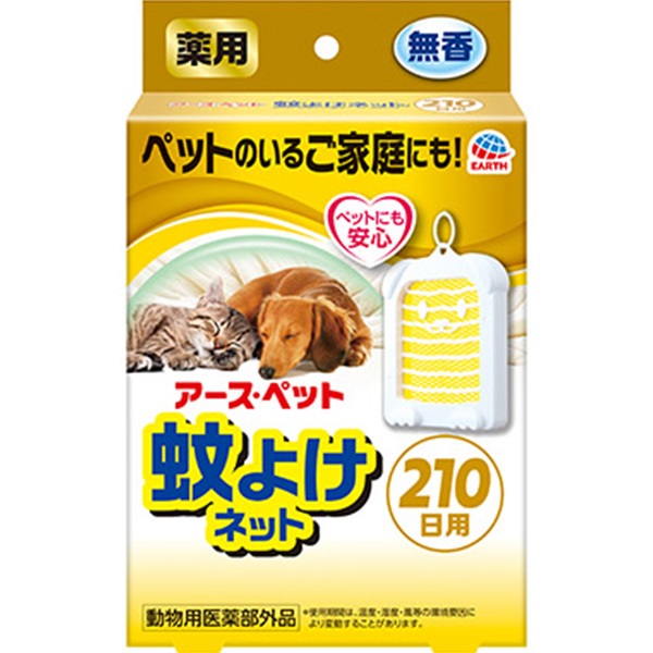 薬用蚊よけネット 210日用