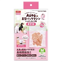 Auto真空パックマシン ハンディタイプ用 真空袋 M 6枚入り