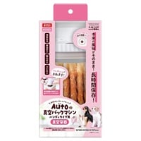 Auto真空パックマシン ハンディタイプ用 真空容器