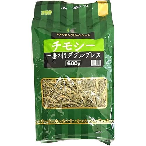 アメリカングリーングラス ダブルプレス 600g