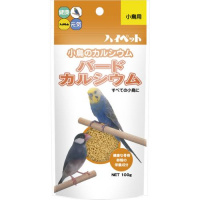 小鳥のカルシウム バードカルシウム 100g
