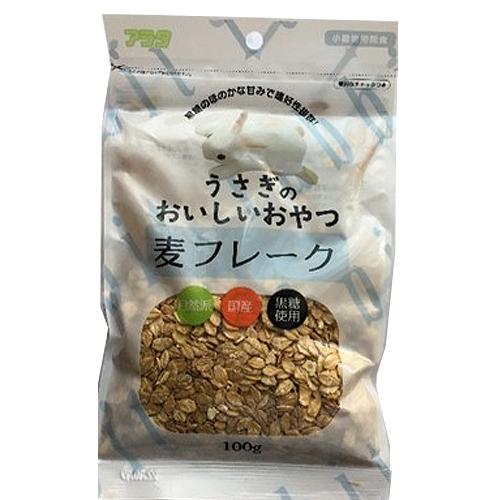 うさぎのおいしいおやつ 麦フレーク