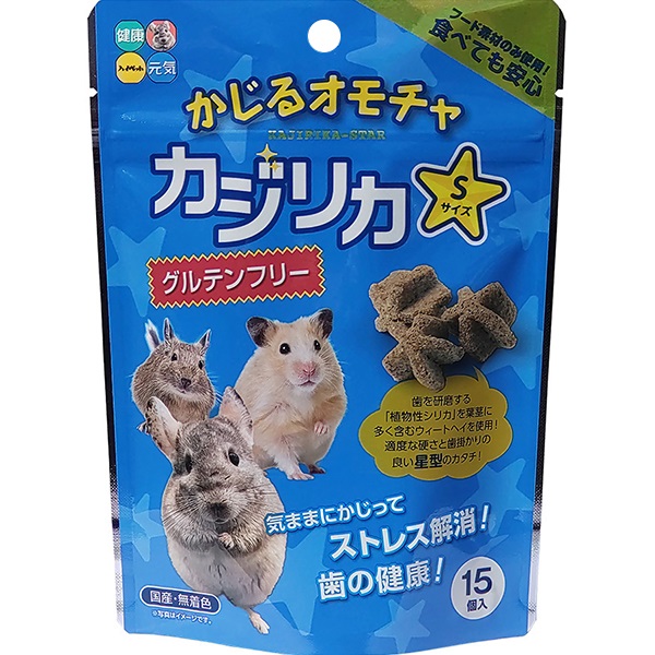 カジリカ スター Sサイズ 15個