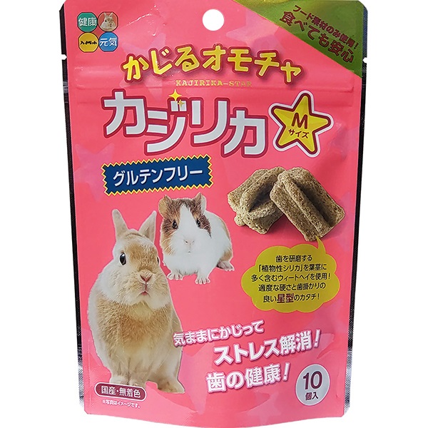 カジリカ スター Mサイズ 10個