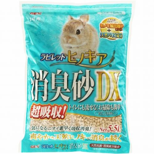 ラビレット ヒノキア消臭砂DX 5.5L