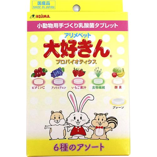 アリメペット 大好きん 小動物用 アソート 50g