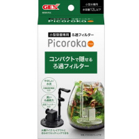 ピコロカ